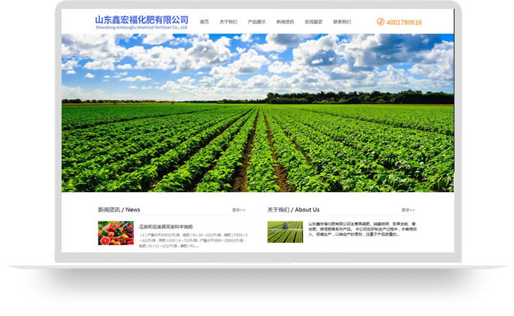 化肥网站建设案例,化肥网站制作案例,化肥网站设计案例,化肥网站开发案例,化肥公司网站建设案例,化肥公司网站制作案例,化肥公司网站设计案例,化肥公司网站开发案例aa